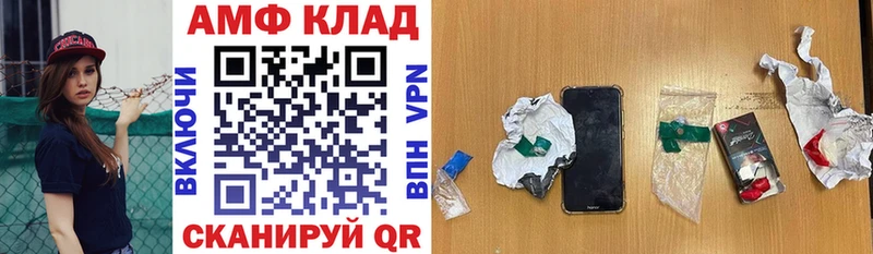 KRAKEN tor  Нерехта  Амфетамин 97%  где продают  