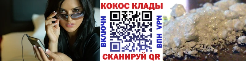 Cocaine 99%  мега зеркало  Нерехта 