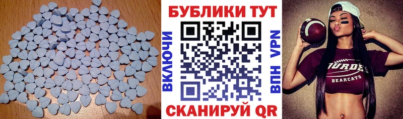купить закладку  blacksprut ТОР  ЭКСТАЗИ ешки  Нерехта 