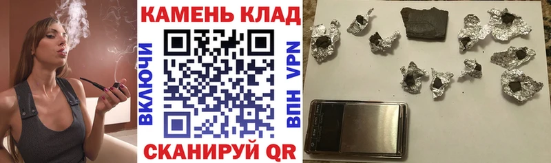 гидра как зайти  Нерехта  ГАШ hashish 