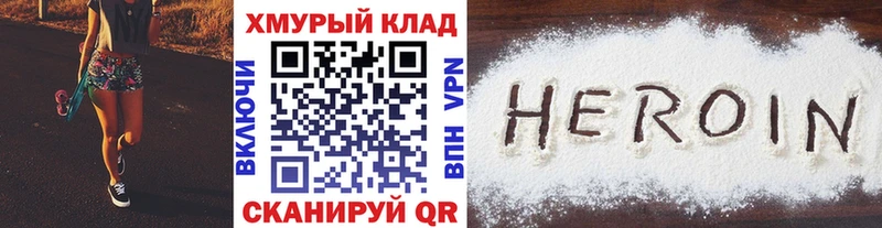 продажа наркотиков  Нерехта  Героин афганец 