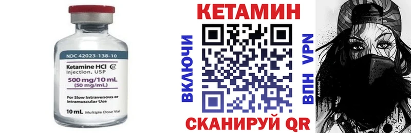 блэк спрут маркетплейс  Нерехта  площадка состав  КЕТАМИН VHQ 