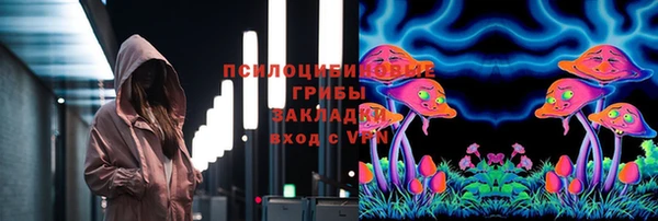 каннабис Осташков