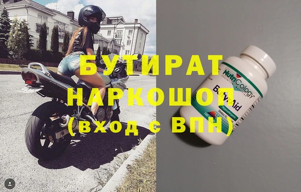 марихуана Богородск
