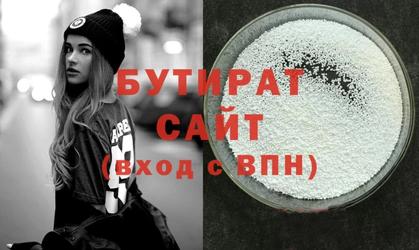 каннабис Белоозёрский