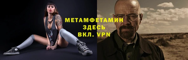 марихуана Богородск