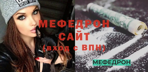 марихуана Богородск