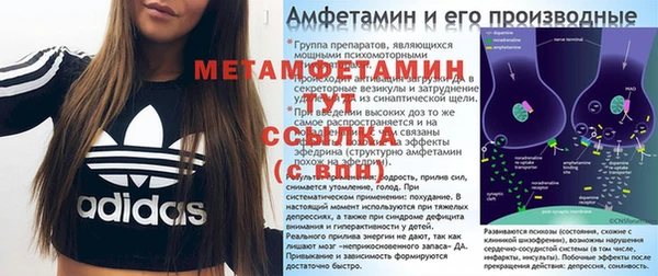 каннабис Осташков