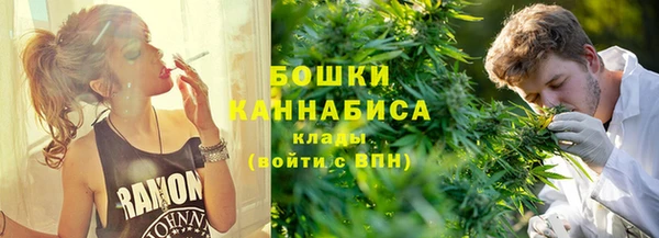каннабис Осташков