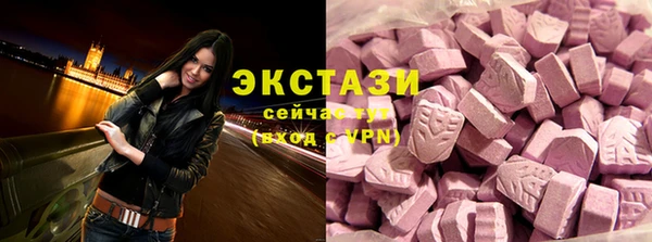 ПСИЛОЦИБИНОВЫЕ ГРИБЫ Белокуриха