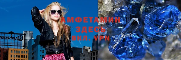марихуана Богородск