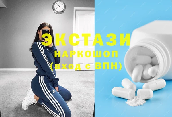 ПСИЛОЦИБИНОВЫЕ ГРИБЫ Белокуриха
