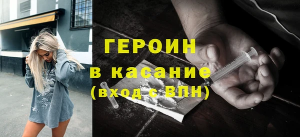 марихуана Богородск