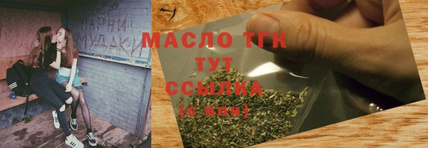 каннабис Белоозёрский