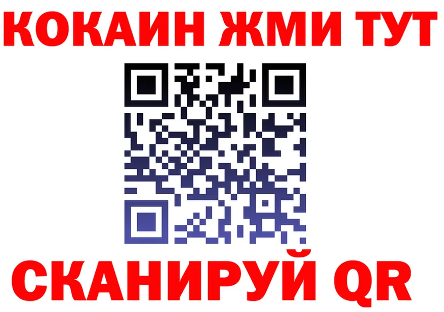 Продажа наркотиков это Telegram Нерехта
