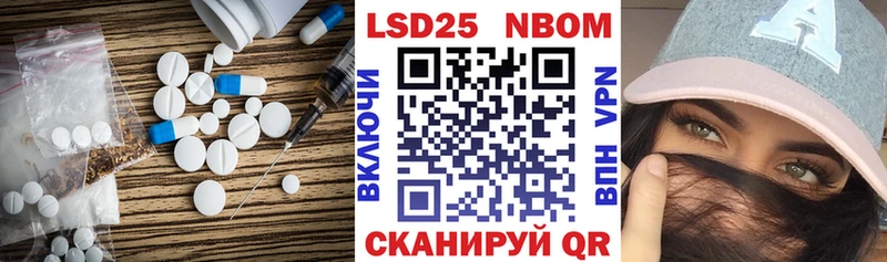 Лсд 25 экстази ecstasy  Нерехта 