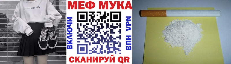 Мефедрон кристаллы  Нерехта 