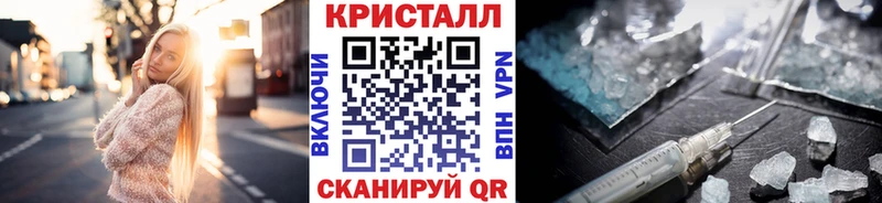 закладки  Нерехта  МЕТАМФЕТАМИН пудра 