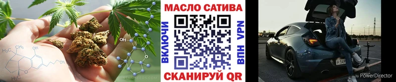 площадка официальный сайт  Нерехта  Дистиллят ТГК вейп 